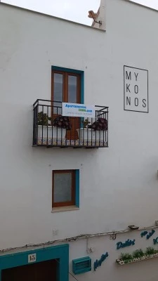 Apartamentos Mykonos